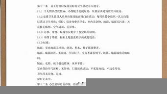 公司應(yīng)該給員工提供哪些福利（員工福利主要包括哪些）