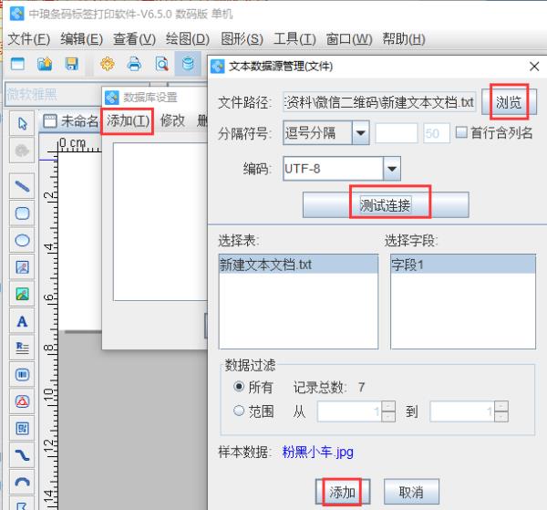 廣告名片制作（廣告名片圖片粘貼）