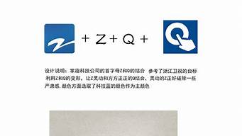 公司logo都放在什么上面（公司logo都放在什么上面好）