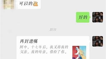 微信公眾號(hào)投稿賺錢是真的嗎