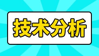 杭州股票一覽表（杭州股票一覽表圖片）