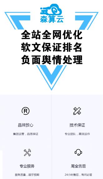 廣告推廣平臺網站（免費廣告發(fā)布平臺app）