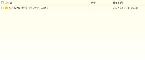 校園景觀設(shè)計(jì)說(shuō)明書(shū)（校園景觀設(shè)計(jì)說(shuō)明書(shū)500字）