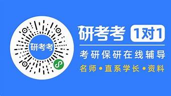 吉林大學(xué)物理學(xué)專業(yè)是A類嗎（吉林大學(xué)物理學(xué)專業(yè)是a類嗎還是b類）