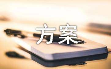 景觀設(shè)計(jì)包含內(nèi)容（景觀設(shè)計(jì)包含內(nèi)容嗎）