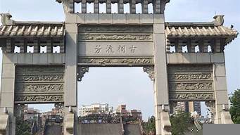 陳家祠廣場(chǎng)景觀設(shè)計(jì)（陳家祠廣場(chǎng)景觀設(shè)計(jì)理念）