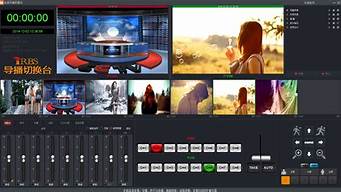 直播切換畫面用什么軟件（直播切換畫面用什么軟件知乎）