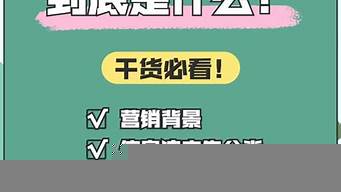 信息流廣告和傳統(tǒng)廣告的區(qū)別（信息流廣告和傳統(tǒng)廣告的區(qū)別與聯(lián)系）