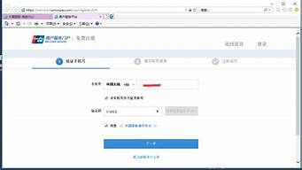 中國(guó)銀聯(lián)商戶服務(wù)平臺(tái)（中國(guó)銀聯(lián)商戶服務(wù)平臺(tái)查詢）