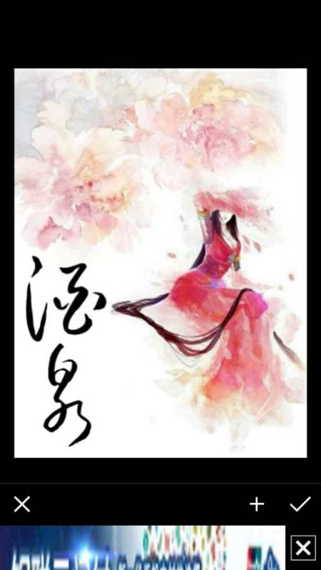 書(shū)籍封面設(shè)計(jì)網(wǎng)站（小說(shuō)封面免費(fèi)制作生成器）