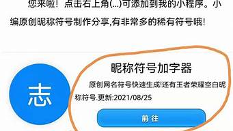 微信小信號(hào)怎么設(shè)置