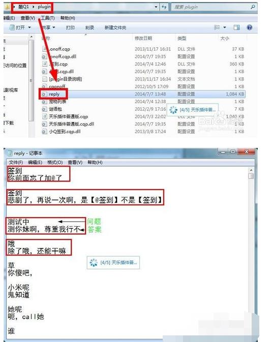 QQ自制ai對話機器人（ai聊天機器人）