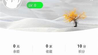 微信跳轉(zhuǎn)到別的app