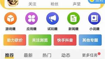 推廣注冊app拿傭金（推廣注冊app拿傭金違法嗎）