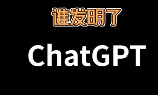 ChatGPT應(yīng)用場景