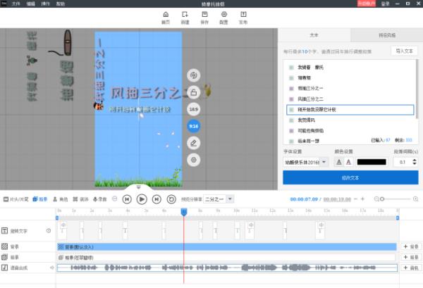 漢字講解的視頻制作（漢字講解的視頻制作方法）