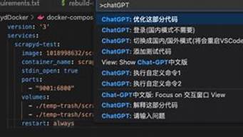 ChatGPT中文版（chatGPT中文免費版）