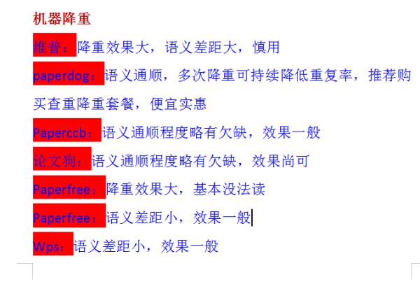 百度論文網(wǎng)站（百度論文網(wǎng)站登錄入口）