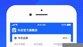 頭條抖店平臺(tái)商戶訂單查詢