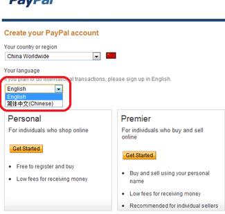 個(gè)人可以申請(qǐng)paypal賬戶(hù)嗎（個(gè)人paypal可以收款嗎）