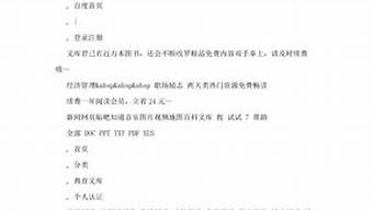 免費的文章（免費的文章生成器app）