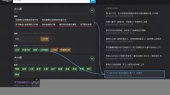 改文案神器（一鍵修改文案神器）