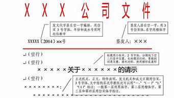 免費公文材料網站（免費公文材料網站有哪些）