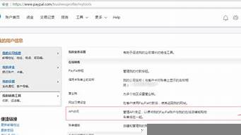 paypal在國(guó)內(nèi)是不是不能注冊(cè)（paypal在國(guó)內(nèi)是不是不能注冊(cè)推特）