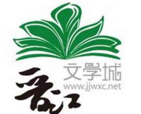 晉江申簽只看前三章嗎（晉江申簽只看前三章嗎我感覺他連一章都沒看）