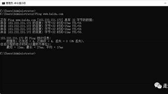 怎么ping端口（linux怎么ping端口）