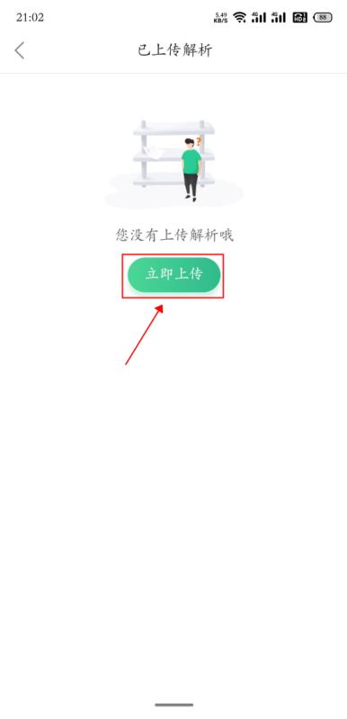 怎么把文章發(fā)表到網(wǎng)上（我想發(fā)表文章在哪里發(fā)表）