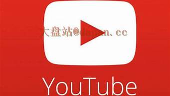 youtube千萬別搜的東西