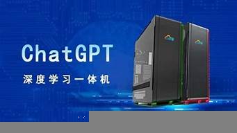 ChatGPT相關(guān)股票（cgtn股票）