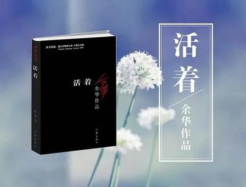 余華的書算名著嗎（余華的書算名著嗎為什么）