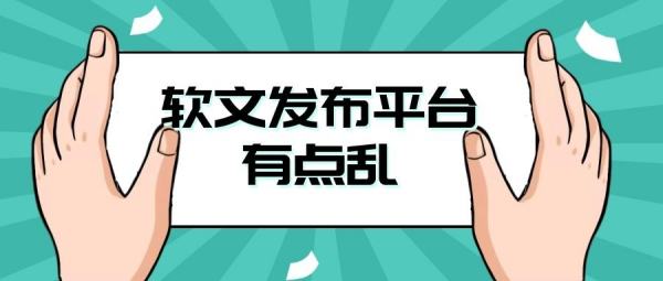 文章代寫(xiě)哪個(gè)平臺(tái)最好（幫人代寫(xiě)文章的平臺(tái)）