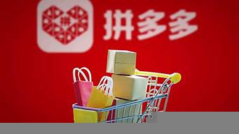 拼多多開店新手賣什么產(chǎn)品好（拼多多開店新手賣什么產(chǎn)品好一點）