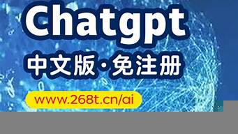 ChatGPT中文名（ChatGPT中文名怎么讀）