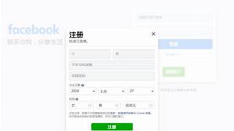 facebook注冊(cè)姓名填不正確（facebook注冊(cè)填寫姓名沒反應(yīng)）