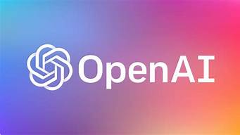 openai什么時(shí)候成立的（openai公司上市了嗎）