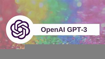 openai中文怎么讀（open中文意思）