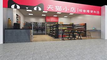 如何做好天貓店鋪（如何做好天貓店鋪營銷）