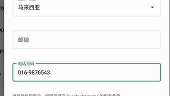 國內(nèi)打新加坡手機號（國內(nèi)打新加坡手機號碼怎么打）