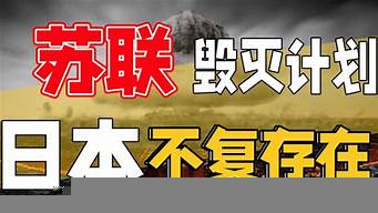 日本滅亡還剩下多少天（2022日本滅亡還剩下多少天了）