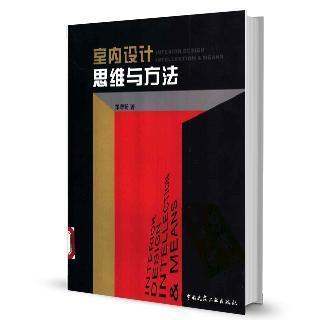 外國(guó)庭院景觀設(shè)計(jì)文獻(xiàn)研究（外國(guó)庭院景觀設(shè)計(jì)文獻(xiàn)研究現(xiàn)狀）