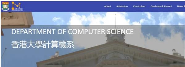 香港大學(xué)在世界排名（香港的大學(xué)排名）