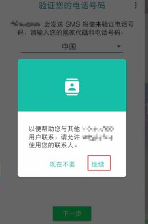 Whatsapp最新安裝包（whatsapp最新版安裝包）