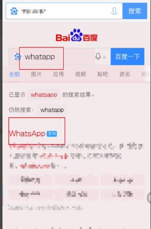 Whatsapp最新安裝包（whatsapp最新版安裝包）