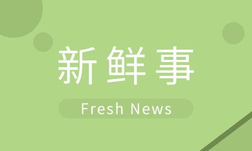 成功人士加錯好友詐騙（成功人士加錯好友詐騙炒期貨）