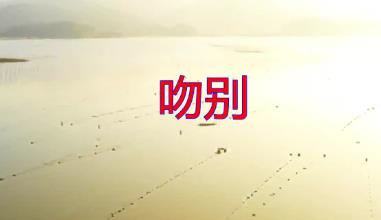 中國(guó)流行歌曲排行榜（中國(guó)流行歌曲排行榜播放量最高的100首歌）