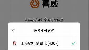 交行支付券不能微信套了（交通銀行支付卷）